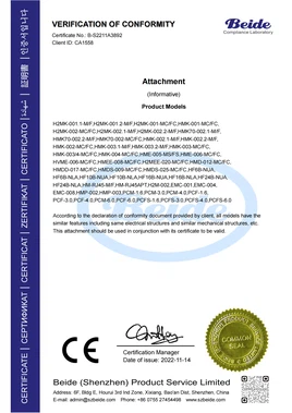 202507101450071 202507101450071